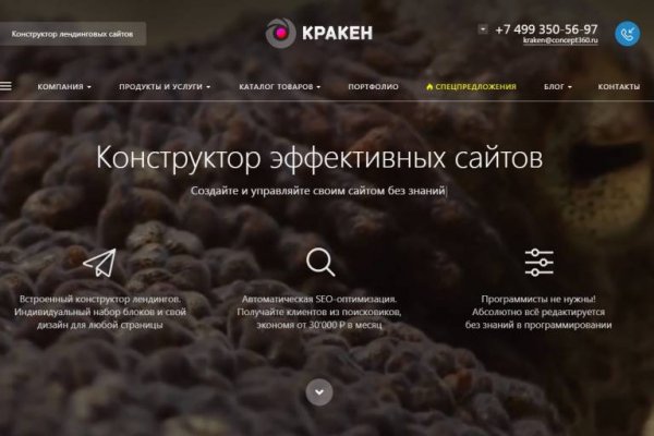 Кракен ссылка официальная в тор