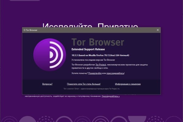 Кракен площадка vk2 top