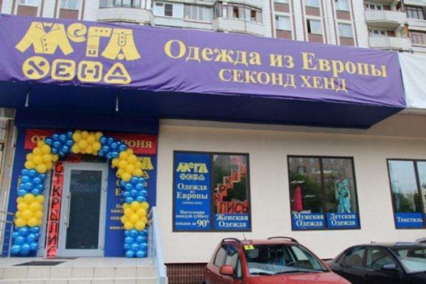 Рабочая ссылка на кракен