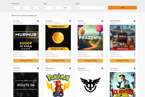 Кракен ссылка рп