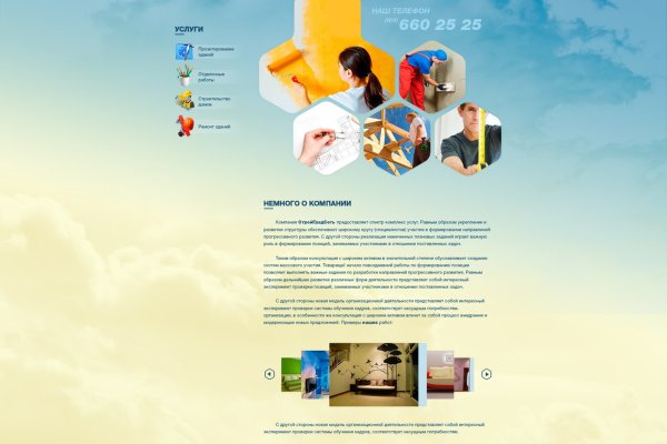 Kraken зеркала kr2web in