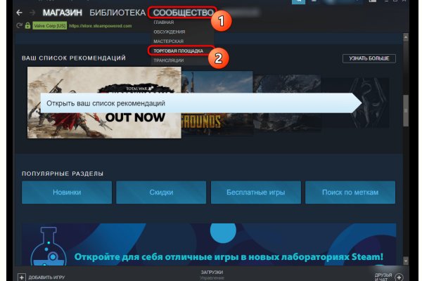 Ссылка на кракена для тора