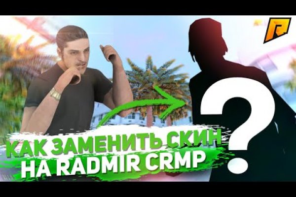 Kraken darknet зеркала кракен обход