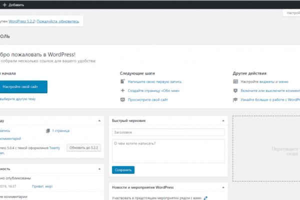 Кракен маркетплейс москва видео