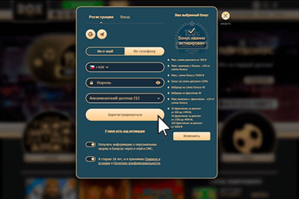 Kra45.at Вход на сайт главная страница