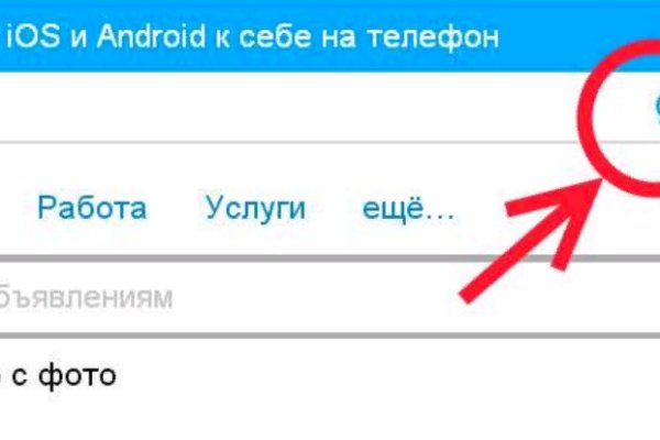 Кракен даркнет зеркало
