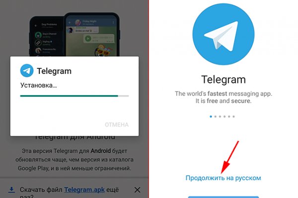 Кракен маркетплейс скачать