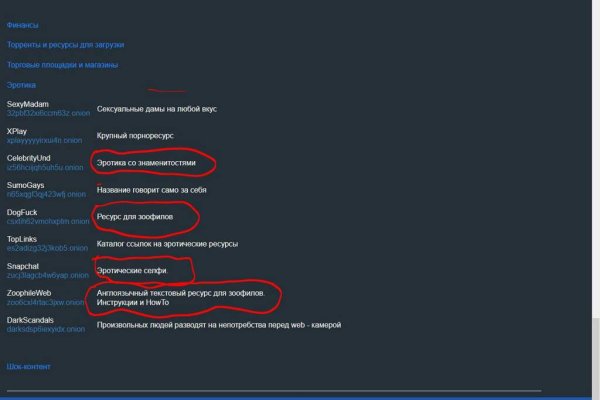 Кракен ссылка онлайн