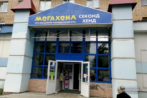 Кракен маркет зайти