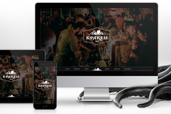 Кракен ссылка store