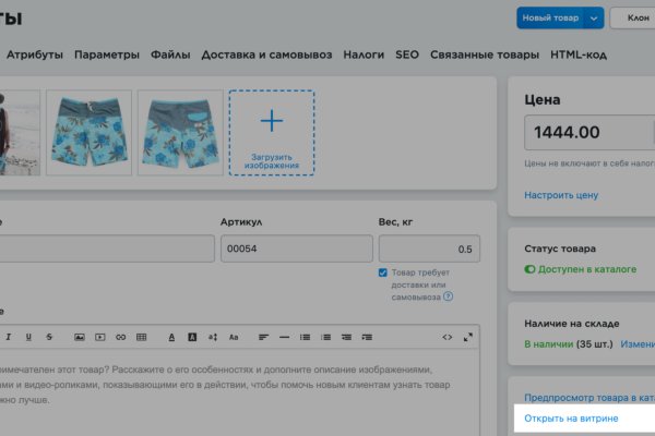 Ссылка на кракен тор kraken2 4aa337