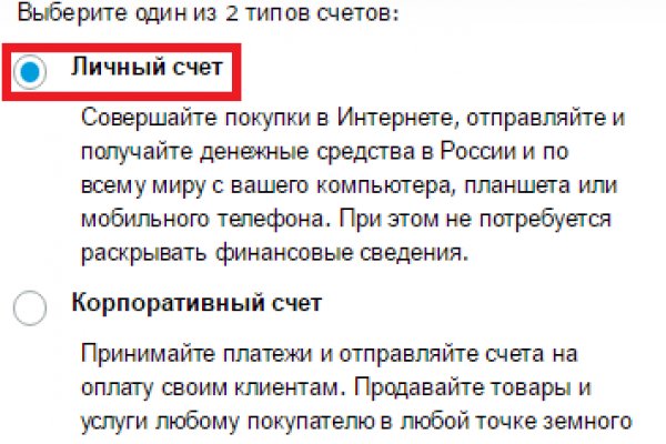 Заказать даркнет