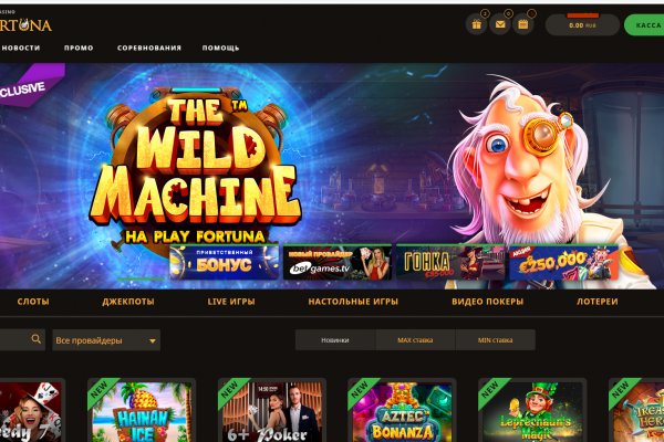 Кракен маркет даркнет скачать