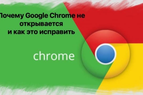 Kraken зайти на сайт