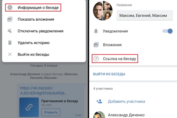 Зайти в кракен