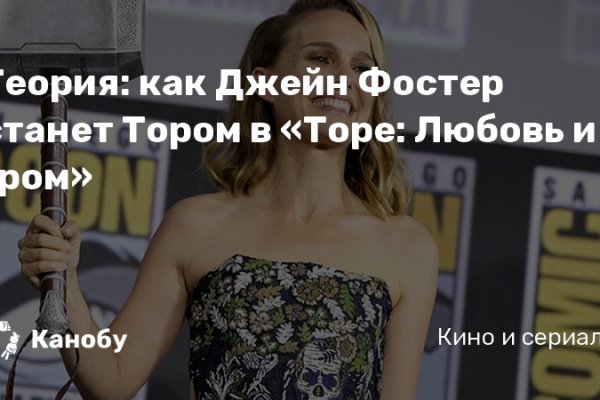 Кракен сайт 1kraken me вход