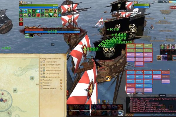 Даркнет зеркало