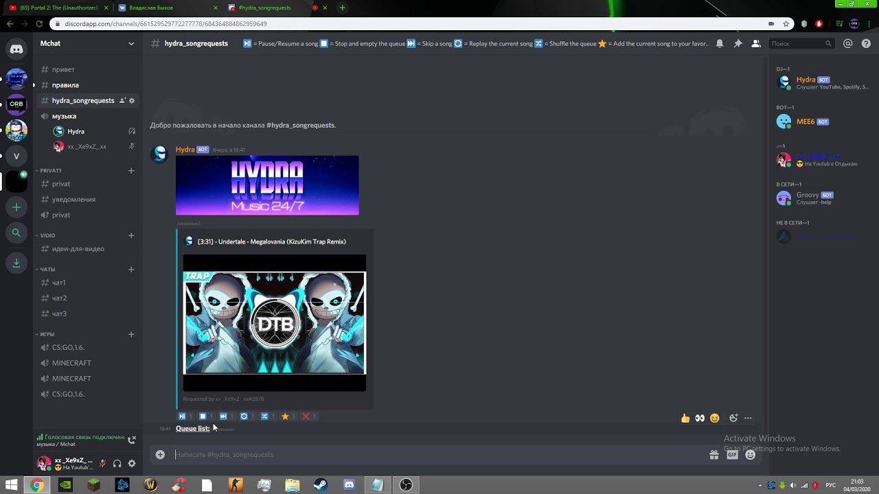 Линк кракена