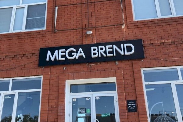 Даркнет москва