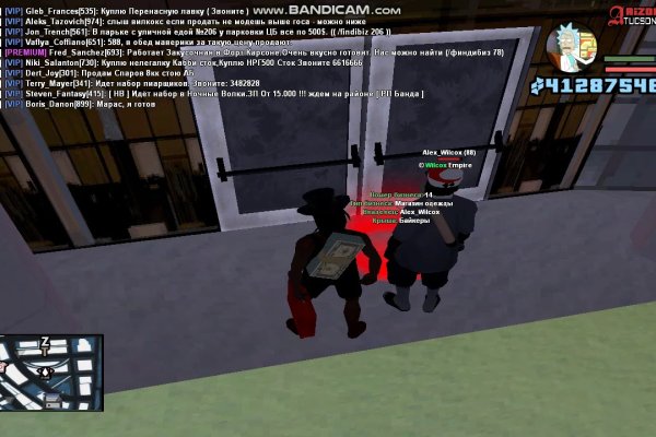 Кракен портал