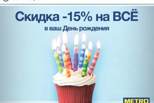 Кракен даркент