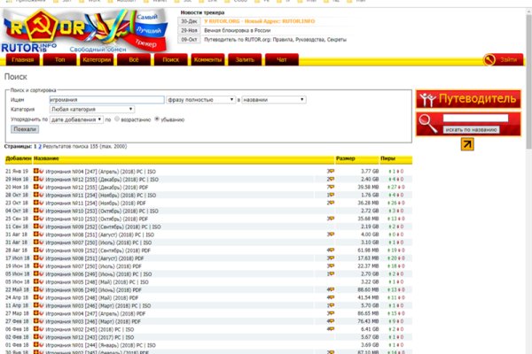 Кракен зеркало рабочее на сегодня