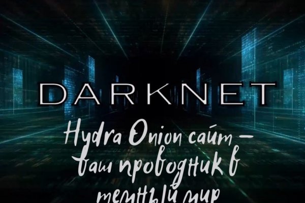 Kraken darknet ссылка тор