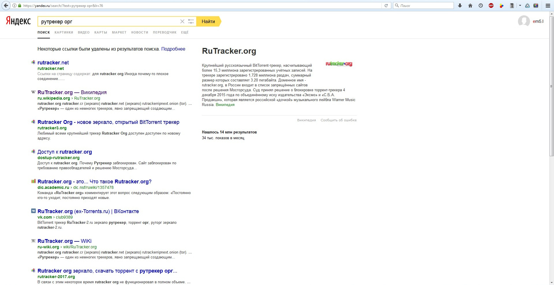 Кракен тор это